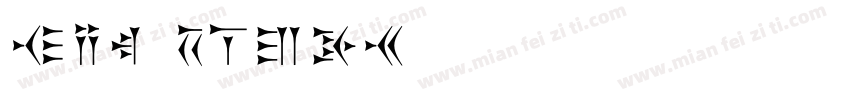 JIL SADER字体转换